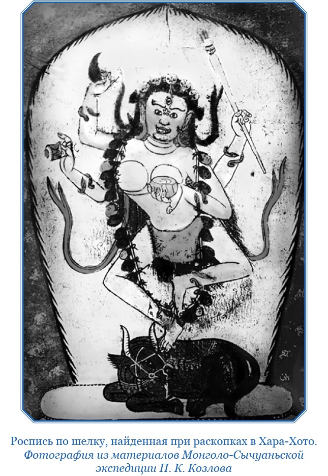 Иллюстрация к книге — Тибет и Далай-лама. Мертвый город Хара-Хото [i_050.jpg]