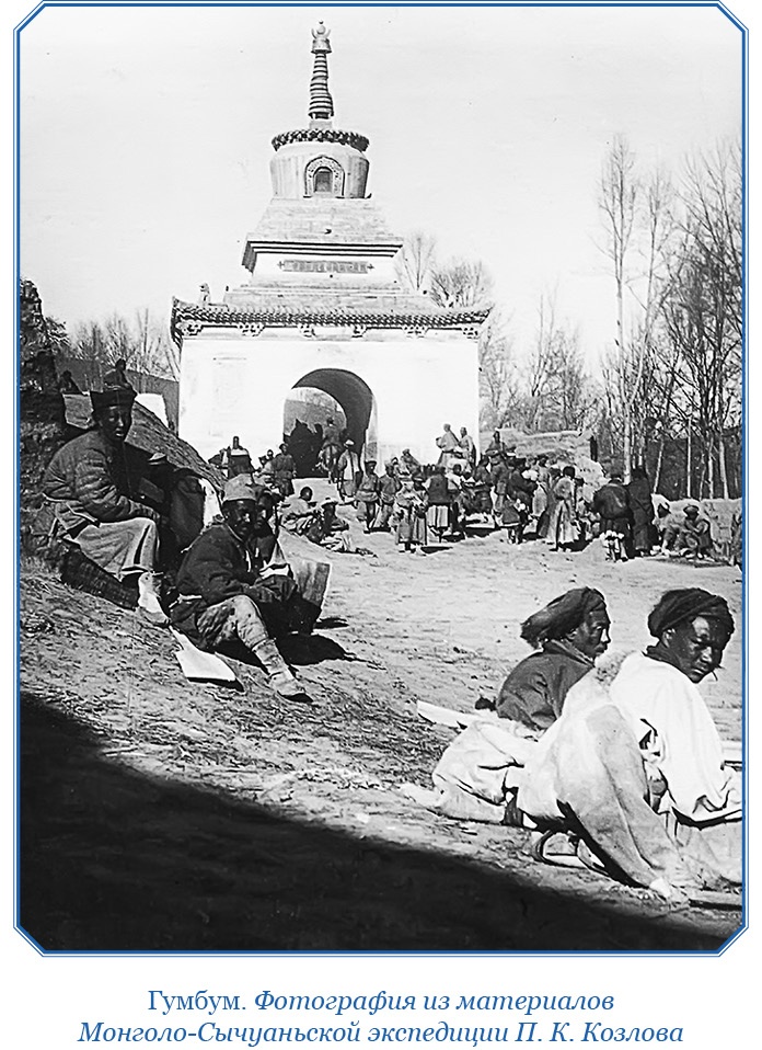 Иллюстрация к книге — Тибет и Далай-лама. Мертвый город Хара-Хото [i_054.jpg]