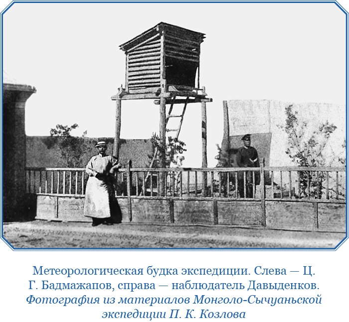 Иллюстрация к книге — Тибет и Далай-лама. Мертвый город Хара-Хото [i_060.jpg]