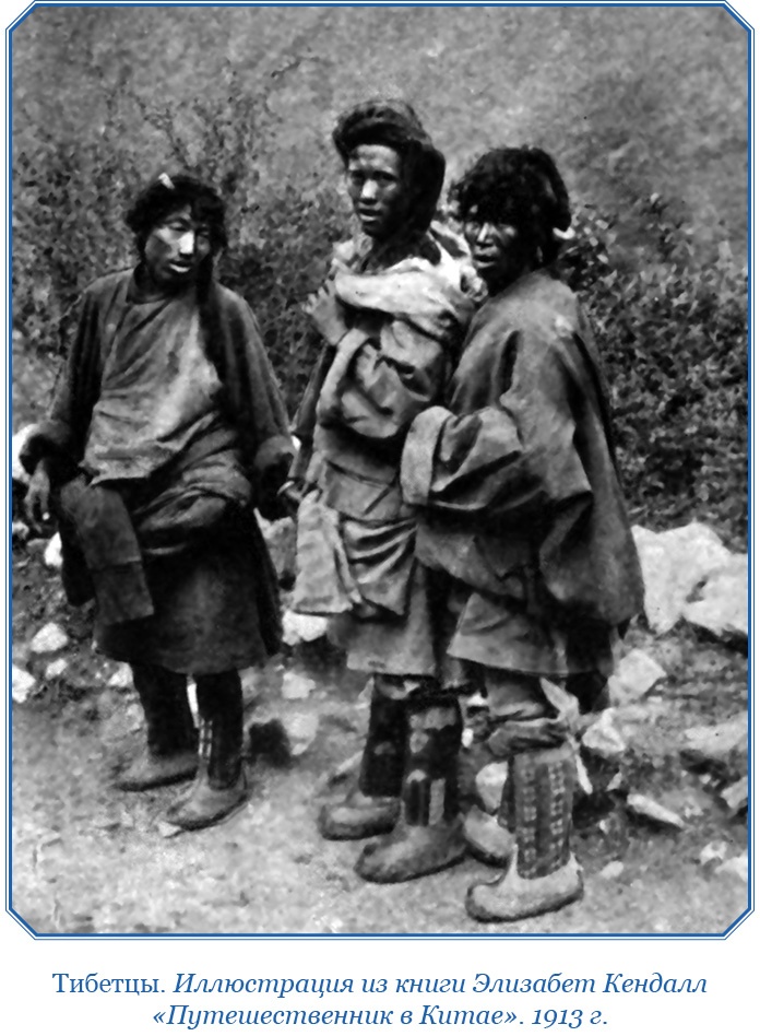 Иллюстрация к книге — Тибет и Далай-лама. Мертвый город Хара-Хото [i_081.jpg]