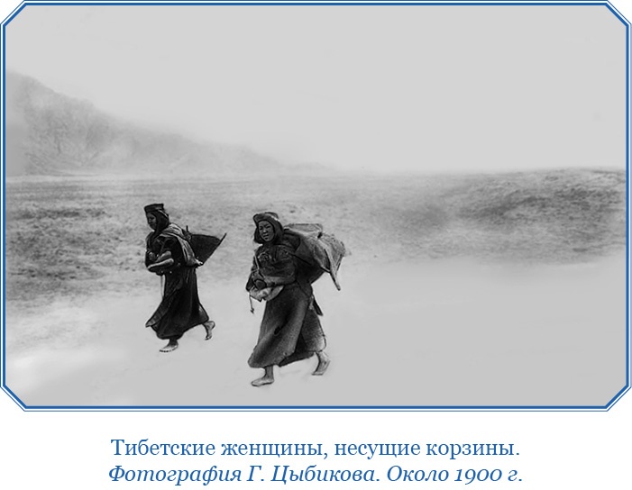 Иллюстрация к книге — Тибет и Далай-лама. Мертвый город Хара-Хото [i_091.jpg]