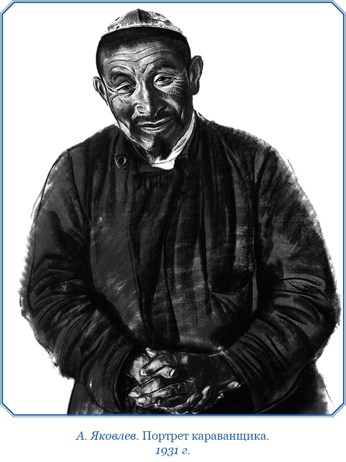 Иллюстрация к книге — Тибет и Далай-лама. Мертвый город Хара-Хото [i_092.jpg]