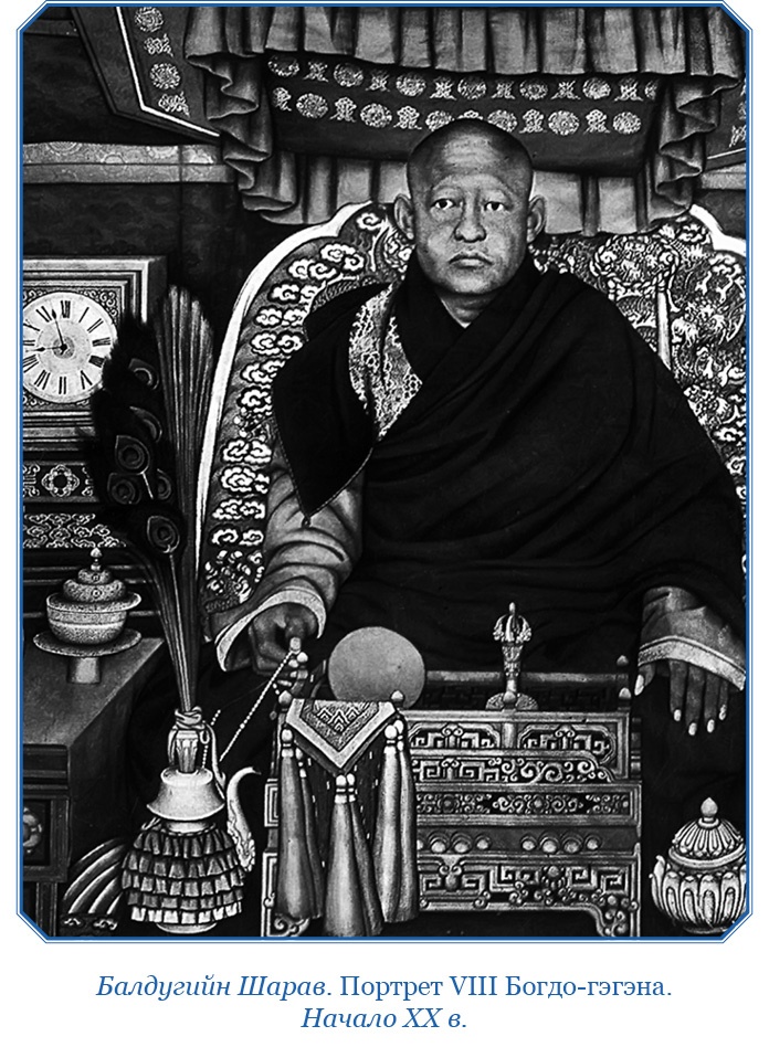 Иллюстрация к книге — Тибет и Далай-лама. Мертвый город Хара-Хото [i_099.jpg]