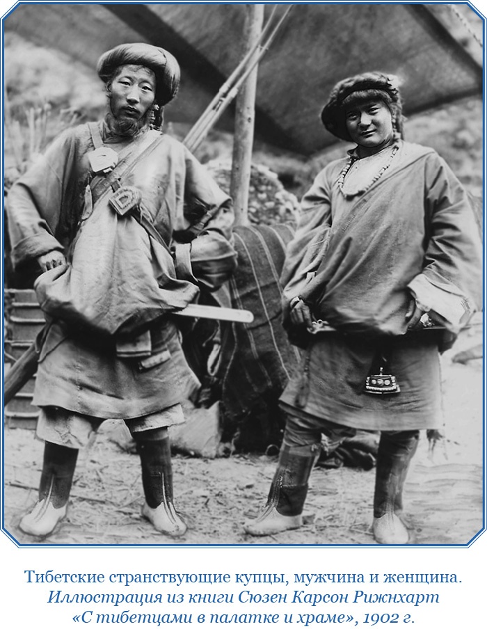 Иллюстрация к книге — Тибет и Далай-лама. Мертвый город Хара-Хото [i_101.jpg]