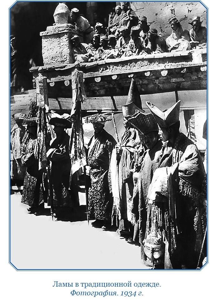 Иллюстрация к книге — Тибет и Далай-лама. Мертвый город Хара-Хото [i_114.jpg]