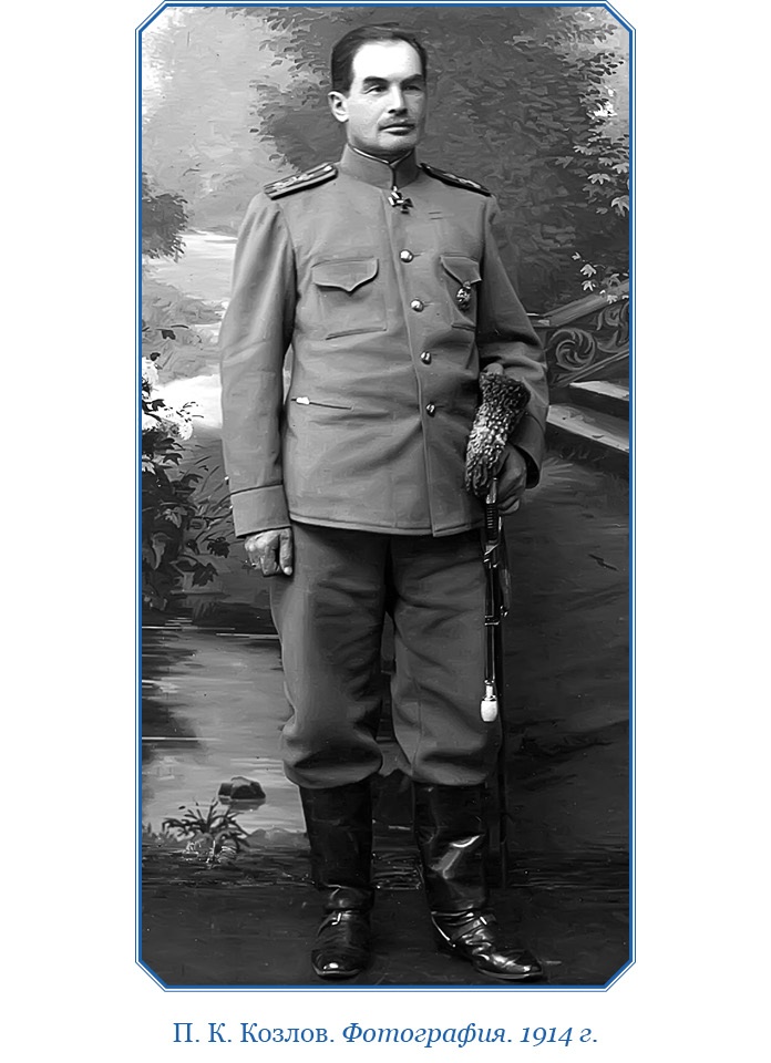 Иллюстрация к книге — Тибет и Далай-лама. Мертвый город Хара-Хото [i_118.jpg]