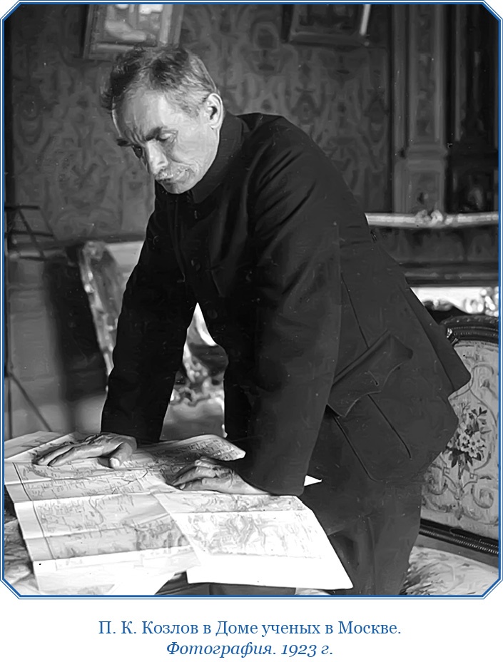 Иллюстрация к книге — Тибет и Далай-лама. Мертвый город Хара-Хото [i_120.jpg]