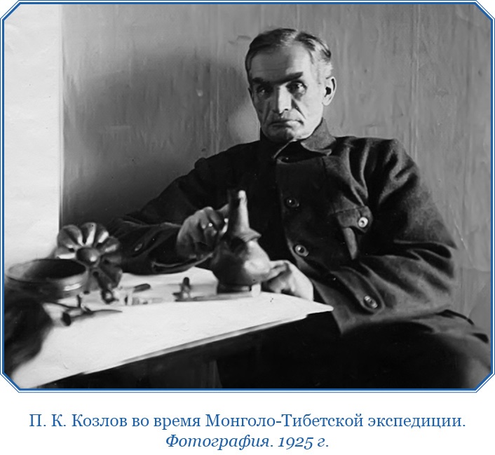 Иллюстрация к книге — Тибет и Далай-лама. Мертвый город Хара-Хото [i_133.jpg]