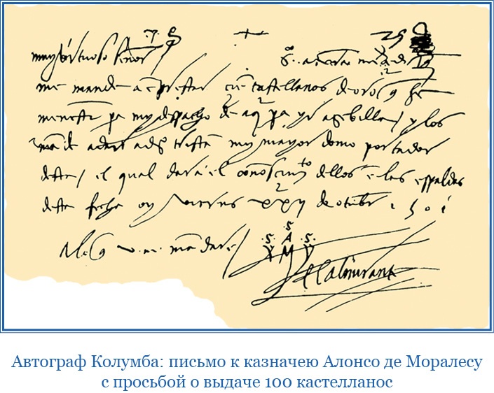 Иллюстрация к книге — Путешествия. Дневники. Воспоминания [i_005.jpg]