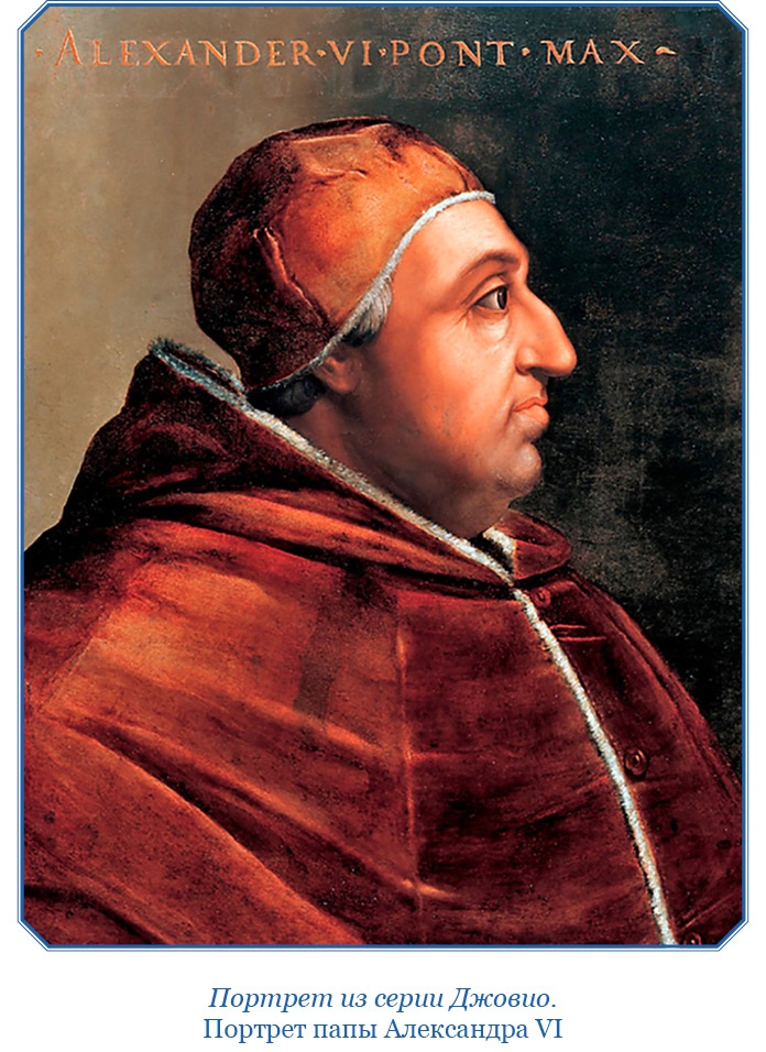 Иллюстрация к книге — Путешествия. Дневники. Воспоминания [i_012.jpg]