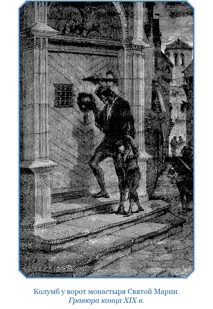 Иллюстрация к книге — Путешествия. Дневники. Воспоминания [i_028.jpg]