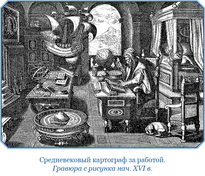 Иллюстрация к книге — Путешествия. Дневники. Воспоминания [i_033.jpg]