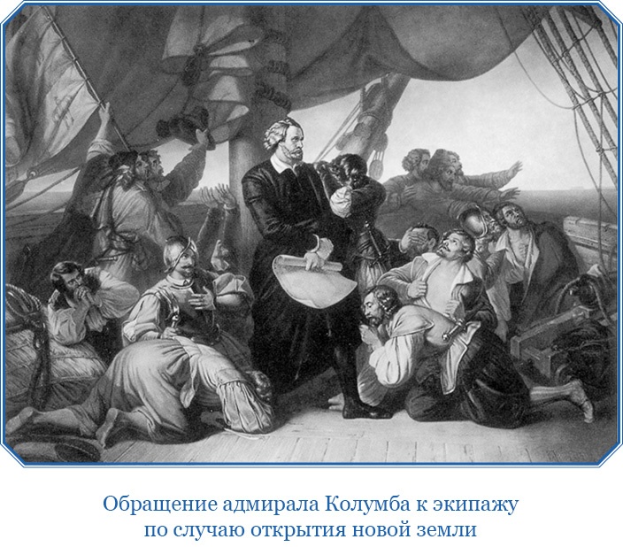 Иллюстрация к книге — Путешествия. Дневники. Воспоминания [i_038.jpg]