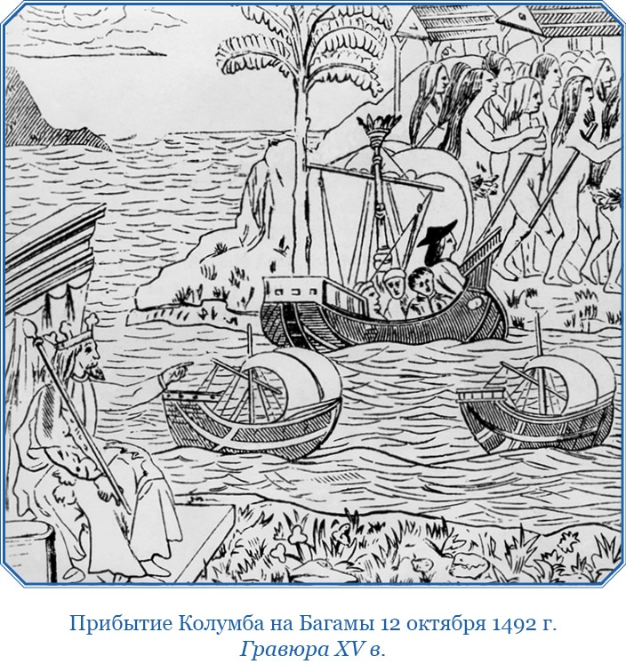 Иллюстрация к книге — Путешествия. Дневники. Воспоминания [i_039.jpg]