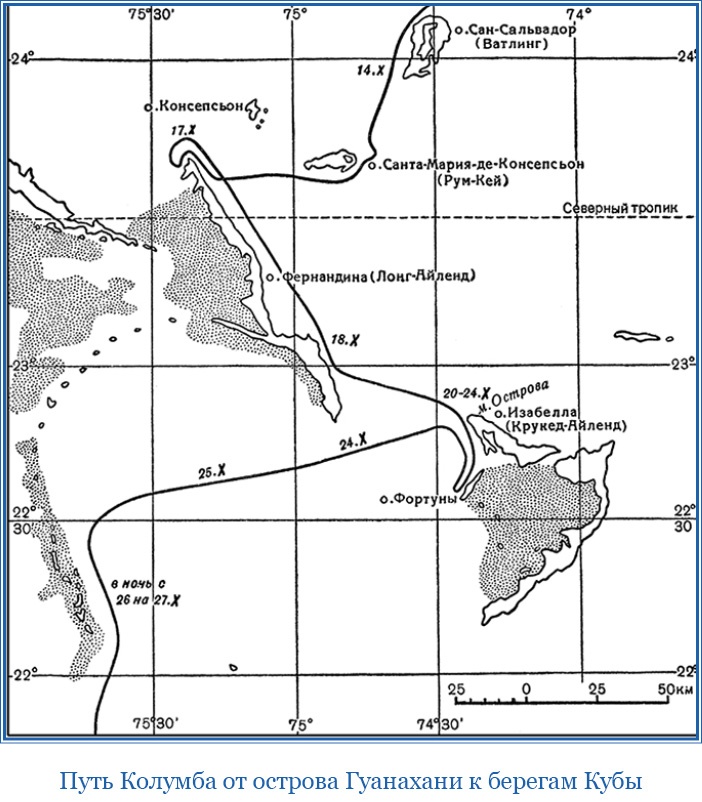 Иллюстрация к книге — Путешествия. Дневники. Воспоминания [i_040.jpg]