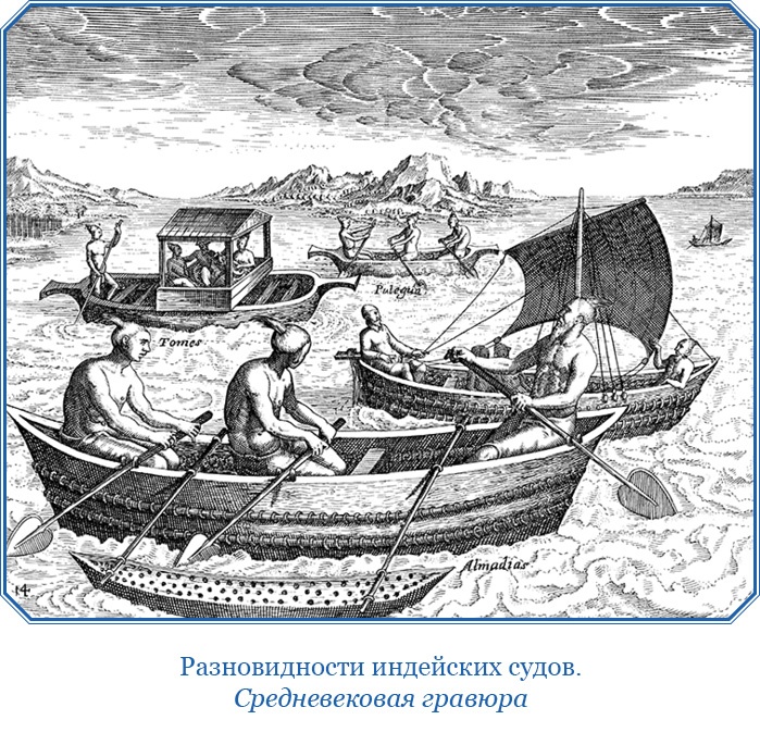 Иллюстрация к книге — Путешествия. Дневники. Воспоминания [i_041.jpg]