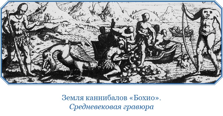 Иллюстрация к книге — Путешествия. Дневники. Воспоминания [i_047.jpg]