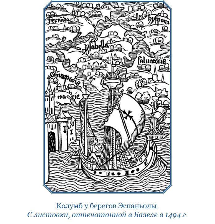 Иллюстрация к книге — Путешествия. Дневники. Воспоминания [i_051.jpg]