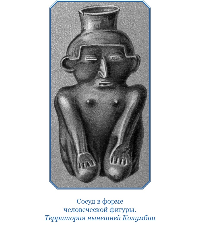 Иллюстрация к книге — Путешествия. Дневники. Воспоминания [i_066.jpg]