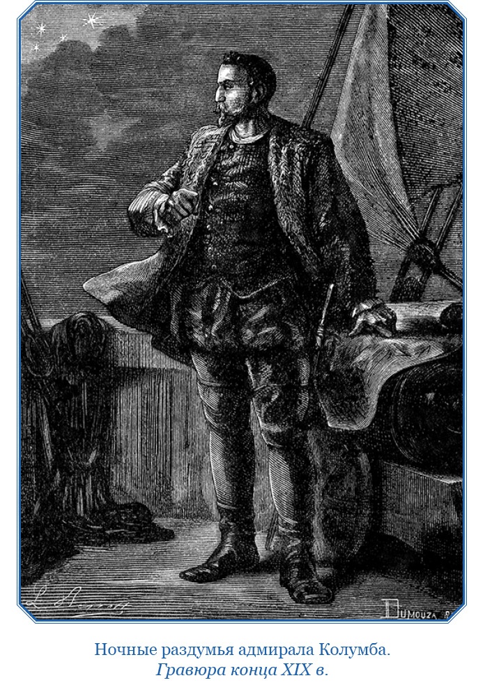 Иллюстрация к книге — Путешествия. Дневники. Воспоминания [i_070.jpg]