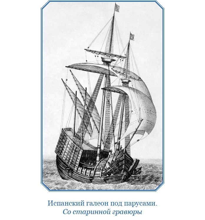 Иллюстрация к книге — Путешествия. Дневники. Воспоминания [i_073.jpg]