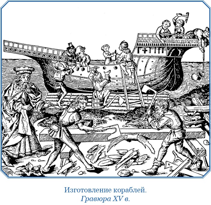 Иллюстрация к книге — Путешествия. Дневники. Воспоминания [i_075.jpg]