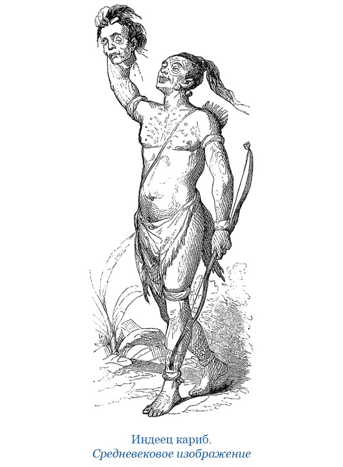 Иллюстрация к книге — Путешествия. Дневники. Воспоминания [i_088.jpg]