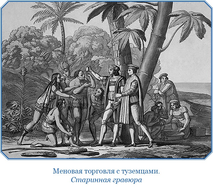 Иллюстрация к книге — Путешествия. Дневники. Воспоминания [i_092.jpg]