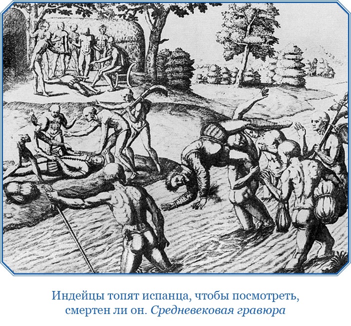 Иллюстрация к книге — Путешествия. Дневники. Воспоминания [i_105.jpg]