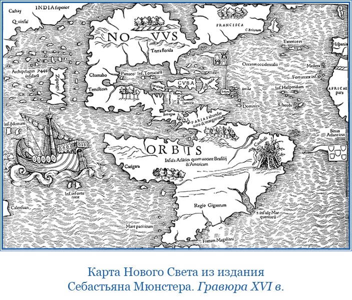 Иллюстрация к книге — Путешествия. Дневники. Воспоминания [i_111.jpg]