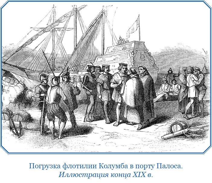 Иллюстрация к книге — Путешествия. Дневники. Воспоминания [i_114.jpg]