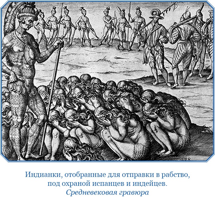 Иллюстрация к книге — Путешествия. Дневники. Воспоминания [i_116.jpg]