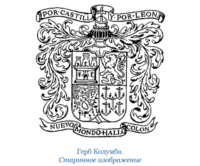 Иллюстрация к книге — Путешествия. Дневники. Воспоминания [i_117.jpg]