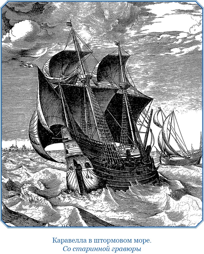 Иллюстрация к книге — Путешествия. Дневники. Воспоминания [i_118.jpg]