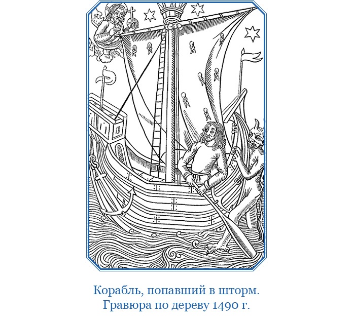 Иллюстрация к книге — Путешествия. Дневники. Воспоминания [i_129.jpg]