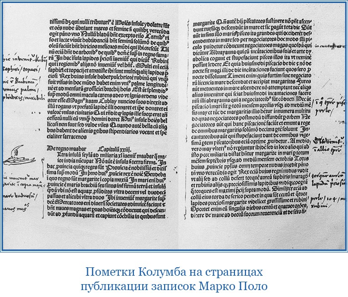 Иллюстрация к книге — Путешествия. Дневники. Воспоминания [i_132.jpg]