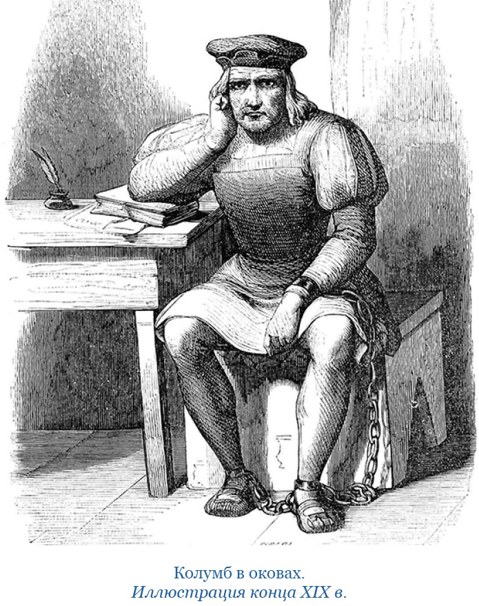 Иллюстрация к книге — Путешествия. Дневники. Воспоминания [i_137.jpg]