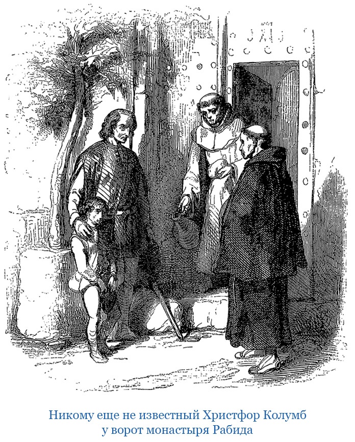 Иллюстрация к книге — Путешествия. Дневники. Воспоминания [i_141.jpg]