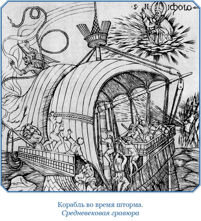 Иллюстрация к книге — Путешествия. Дневники. Воспоминания [i_146.jpg]