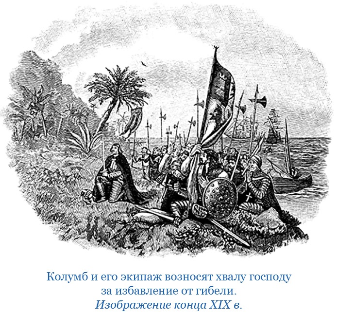 Иллюстрация к книге — Путешествия. Дневники. Воспоминания [i_147.jpg]