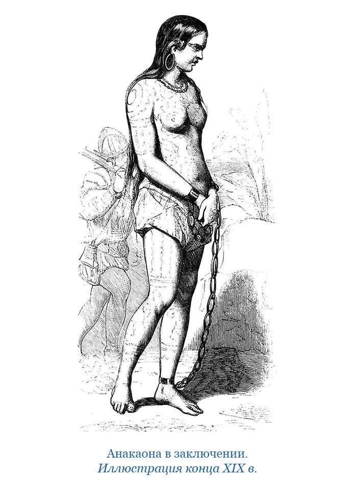 Иллюстрация к книге — Путешествия. Дневники. Воспоминания [i_153.jpg]