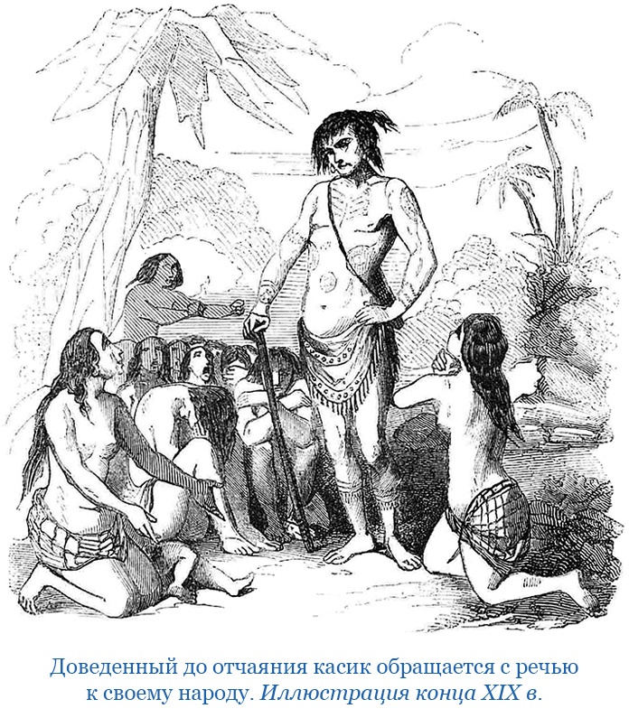 Иллюстрация к книге — Путешествия. Дневники. Воспоминания [i_158.jpg]