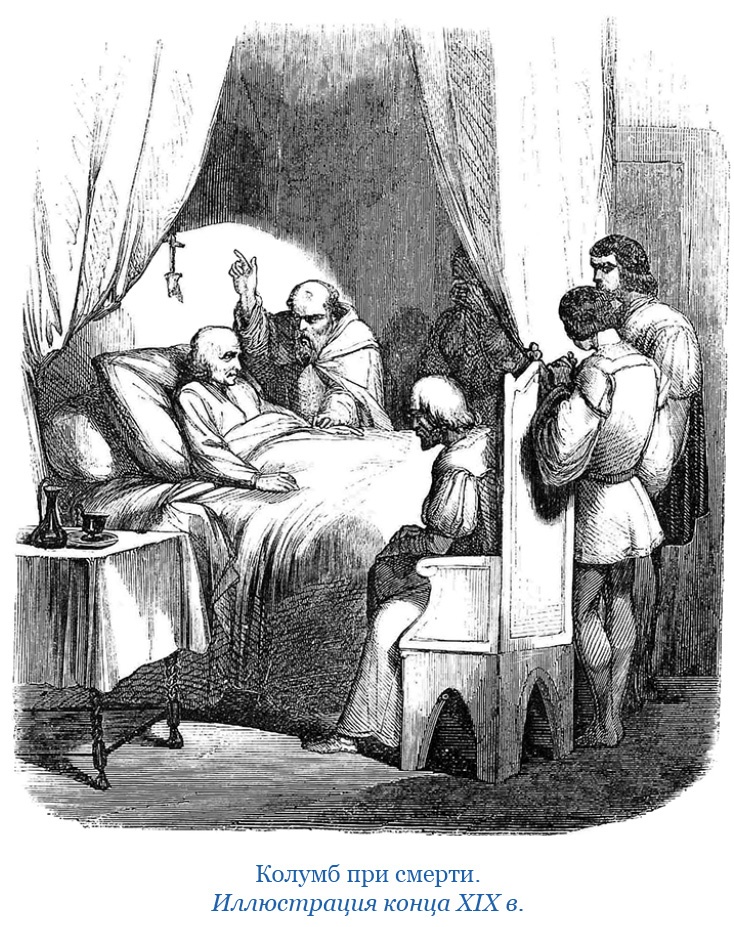 Иллюстрация к книге — Путешествия. Дневники. Воспоминания [i_159.jpg]