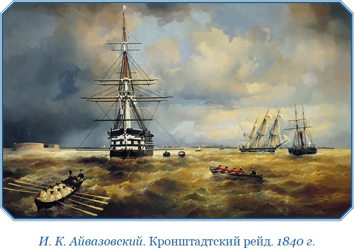 Иллюстрация к книге — Путешествия вокруг света [img_0047.jpg]