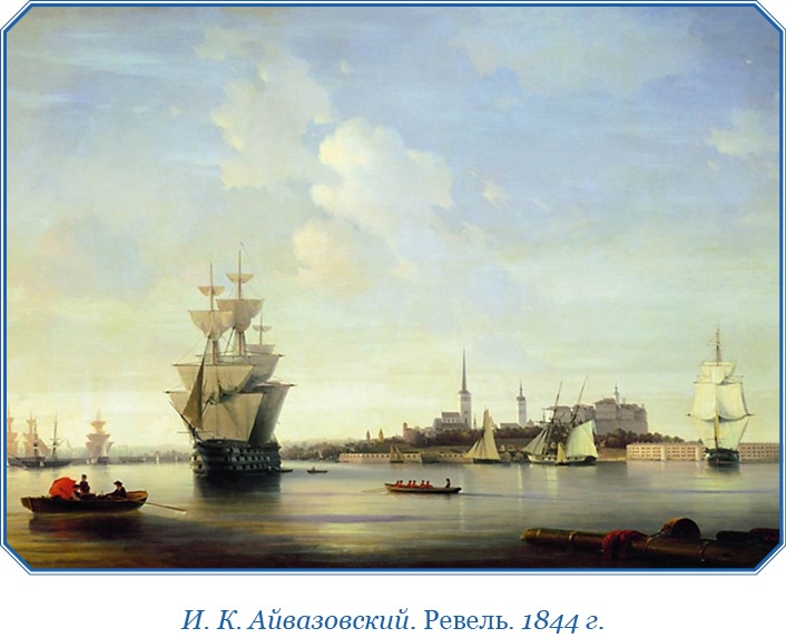 Иллюстрация к книге — Путешествия вокруг света [img_0052.jpg]