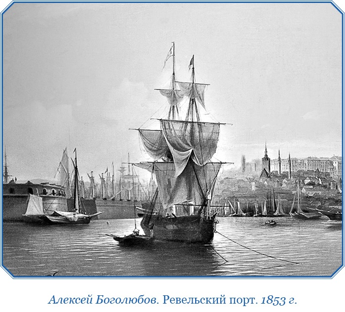 Иллюстрация к книге — Путешествия вокруг света [img_0188.jpg]