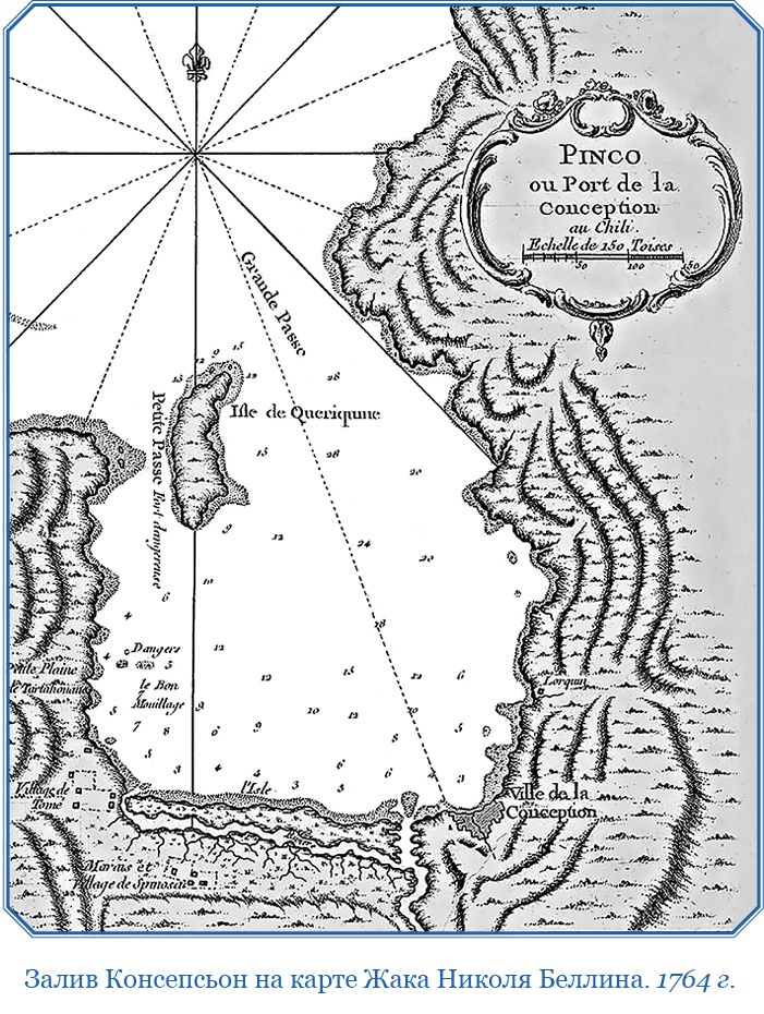 Иллюстрация к книге — Путешествия вокруг света [img_0228.jpg]