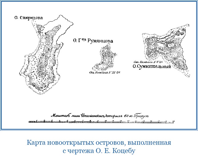 Иллюстрация к книге — Путешествия вокруг света [img_0274.jpg]