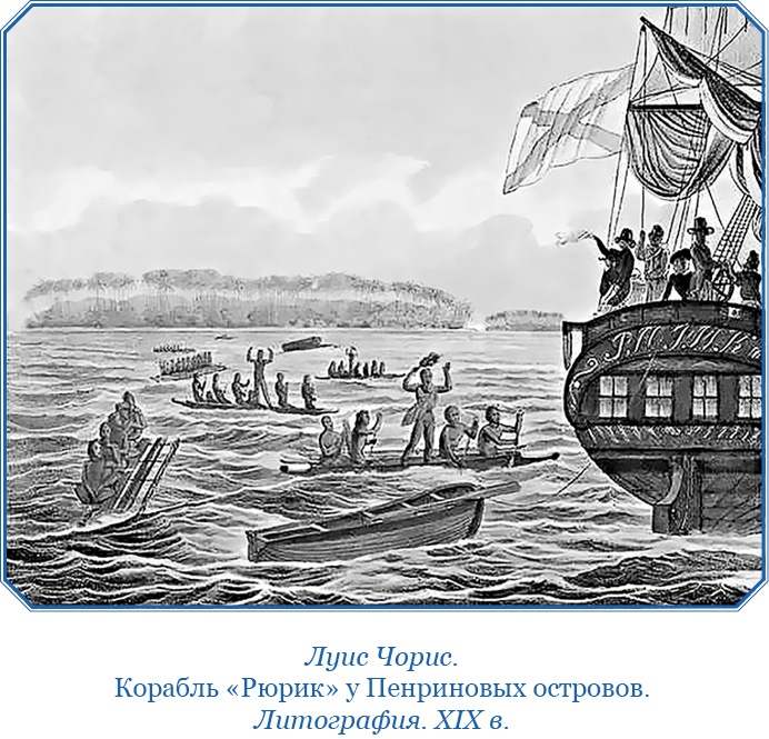 Иллюстрация к книге — Путешествия вокруг света [img_0281.jpg]