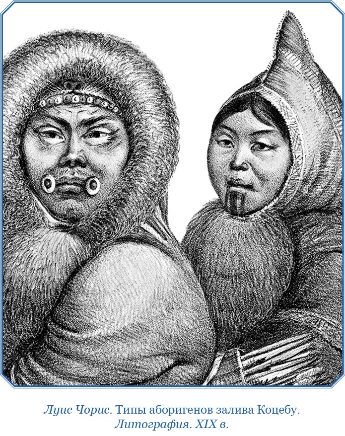 Иллюстрация к книге — Путешествия вокруг света [img_0304.jpg]